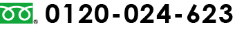 0120-024-623