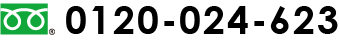 0120-024-623