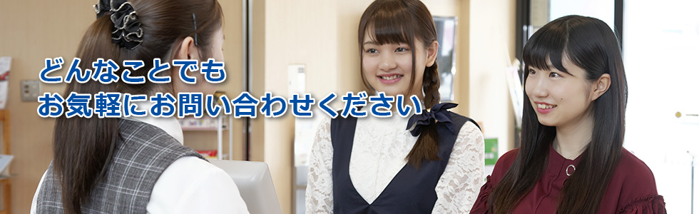 お問い合わせ｜タイヘイドライバーズスクール