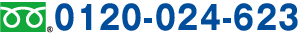 0120-024-623