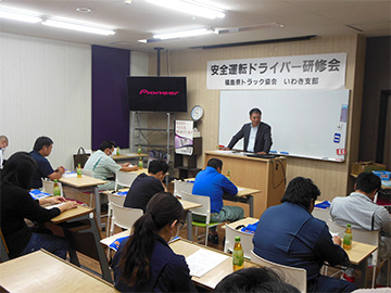 企業向け『安全運転講習』の模様1