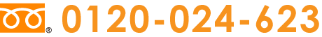 0120-024-623