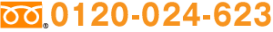0120-024-623