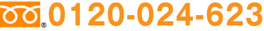 0120-024-623